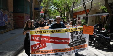 Μήνυμα αντίστασης ενάντια στη βιομηχανία πειθαρχικών εκπαιδευτικών
