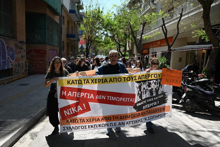 Μήνυμα αντίστασης ενάντια στη βιομηχανία πειθαρχικών εκπαιδευτικών