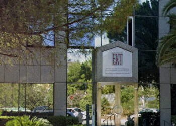 Σοβαρά προβλήματα λειτουργίας στο ΕΚΤ