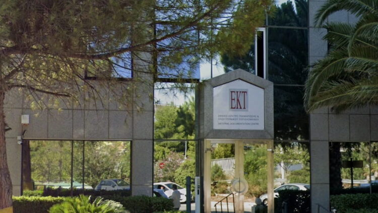 Σοβαρά προβλήματα λειτουργίας στο ΕΚΤ