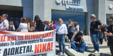 Θεσσαλονίκη: Μαζική συμμετοχή στην κινητοποίηση ενάντια στις διώξεις για την αξιολόγηση (φωτο)