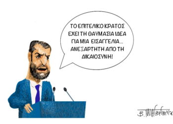 Σχόλια στο Ημίφως 2/5/2026