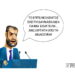 Σχόλια στο Ημίφως 2/5/2026