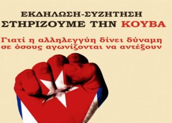 Ατζέντα 02.05