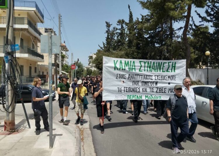Μαζική πορεία γειτονιάς σε Ελληνικό-Αργυρούπολη κατά της λεηλασίας της Lamda και της συνενοχής κυβέρνησης-δημάρχων (φωτογραφίες)