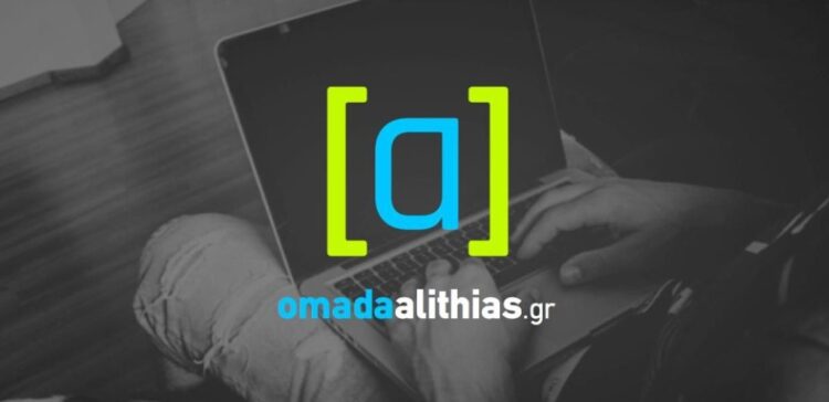 Πονηρές σκέψεις