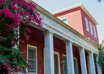 Πάντειος: «Ψήνουν» επί πληρωμή μεταπτυχιακό με το Columbia