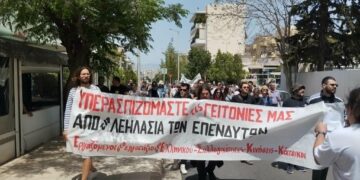 Μαζική πορεία γειτονιάς σε Ελληνικό-Αργυρούπολη κατά της λεηλασίας της Lamda και της συνενοχής κυβέρνησης-δημάρχων (φωτογραφίες)