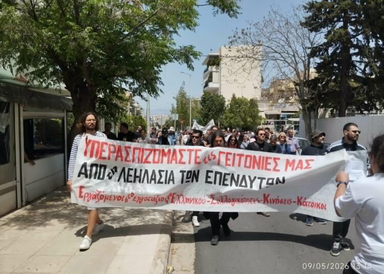 Μαζική πορεία γειτονιάς σε Ελληνικό-Αργυρούπολη κατά της λεηλασίας της Lamda και της συνενοχής κυβέρνησης-δημάρχων (φωτογραφίες)