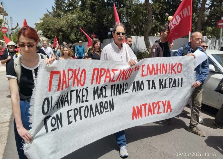Μαζική πορεία γειτονιάς σε Ελληνικό-Αργυρούπολη κατά της λεηλασίας της Lamda και της συνενοχής κυβέρνησης-δημάρχων (φωτογραφίες)