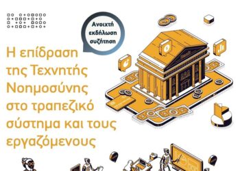 Ατζέντα 23.05