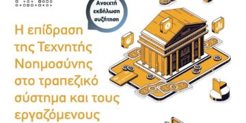 Ατζέντα 23.05