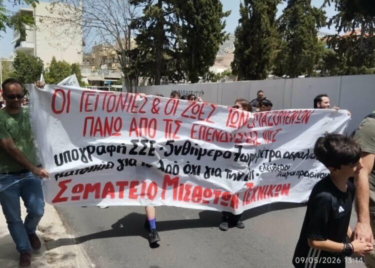 Μαζική πορεία γειτονιάς σε Ελληνικό-Αργυρούπολη κατά της λεηλασίας της Lamda και της συνενοχής κυβέρνησης-δημάρχων (φωτογραφίες)