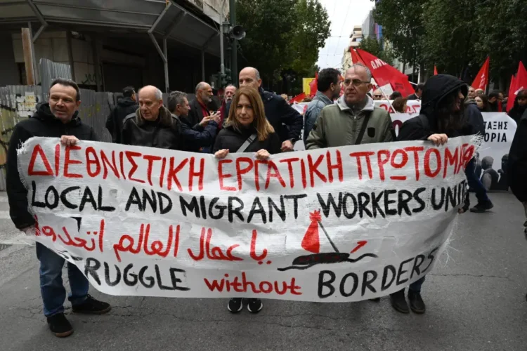 Struggle Without Borders
