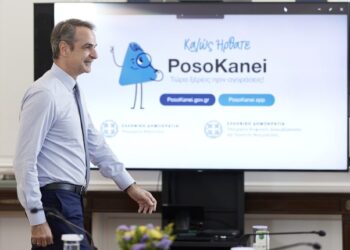 «Τι θα τις κάνουμε τόσες πλατφόρμες;»