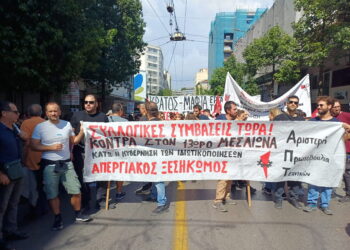 Απεργία 24 Ιούνη: Κοινό βήμα αγώνα για ΣΣΕ, ανάγκη κλιμάκωσης