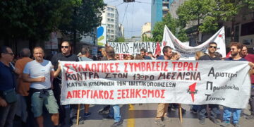 Απεργία 24 Ιούνη: Κοινό βήμα αγώνα για ΣΣΕ, ανάγκη κλιμάκωσης