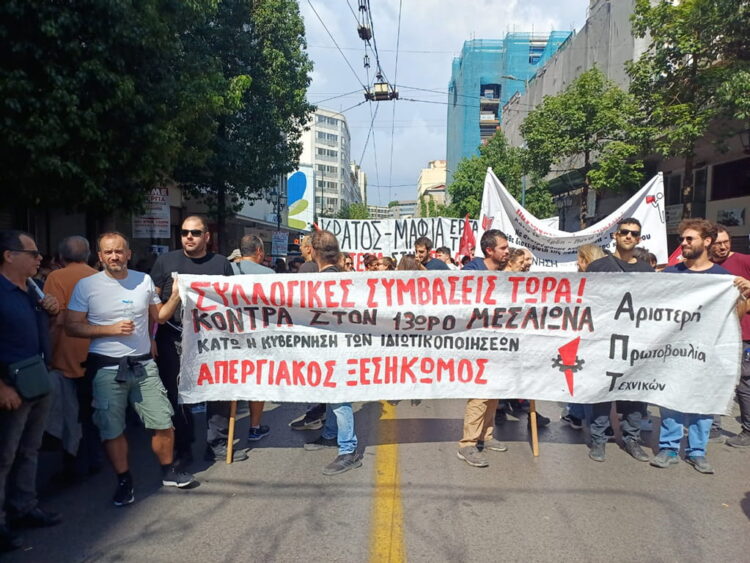 Απεργία 24 Ιούνη: Κοινό βήμα αγώνα για ΣΣΕ, ανάγκη κλιμάκωσης