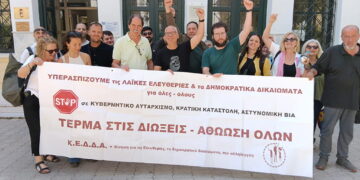 Ολοκληρώνεται η δίκη των Σεπολίων, κατέρρευσε η αστυνομική σκευωρία