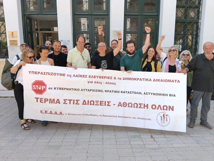 Ολοκληρώνεται η δίκη των Σεπολίων, κατέρρευσε η αστυνομική σκευωρία
