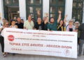 Ολοκληρώνεται η δίκη των Σεπολίων, κατέρρευσε η αστυνομική σκευωρία