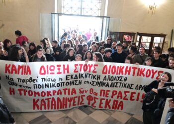 Δημήτρης Αντωνίου: Συγκέντρωση την Τρίτη στο Εφετείο ενάντια στην απόλυση για συνδικαλιστική δράση