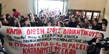 Δημήτρης Αντωνίου: Συγκέντρωση την Τρίτη στο Εφετείο ενάντια στην απόλυση για συνδικαλιστική δράση