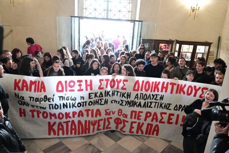 Δημήτρης Αντωνίου: Συγκέντρωση την Τρίτη στο Εφετείο ενάντια στην απόλυση για συνδικαλιστική δράση