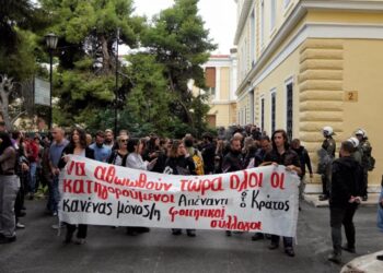Tην Τρίτη 2/6 η δίκη των φοιτητ(ρι)ών για την κατάληψη της Αρχιτεκτονικής του ΕΜΠ