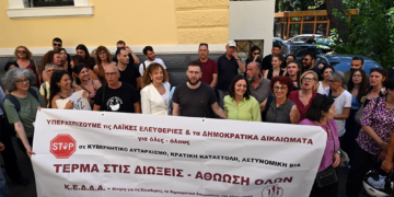 Αθώοι οι πέντε αγωνιστές των Σεπολίων! (βίντεο)