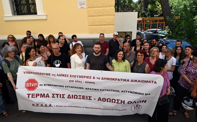 Αθώοι οι πέντε αγωνιστές των Σεπολίων! (βίντεο)