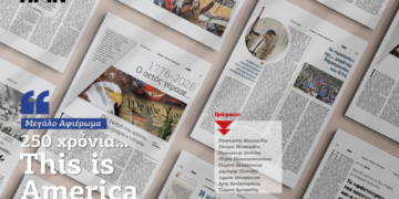 Αφιέρωμα στα 250 χρόνια ΗΠΑ: «1776 – 2026-Ο αετός γέρασε…»