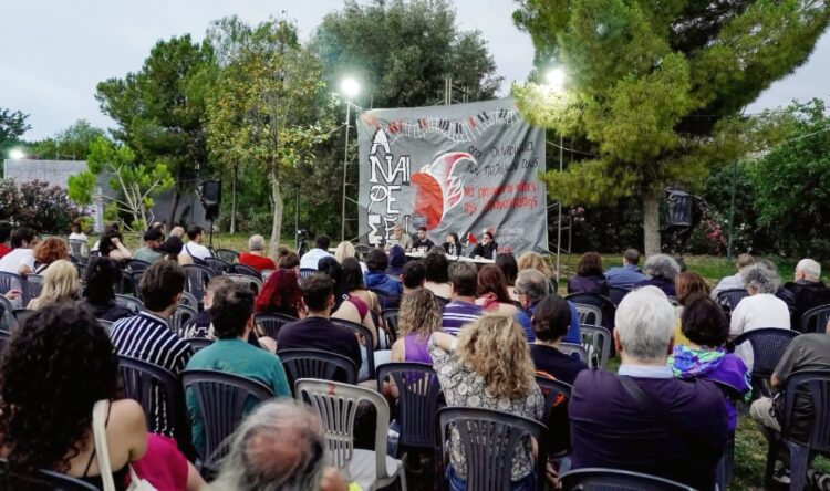 Φεστιβάλ «Αναιρέσεις» 2026: Το ραντεβού της ανυπότακτης νεολαίας
