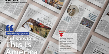 Στο Πριν που κυκλοφορεί αυτό το ΣΚ 27-28/6 αφιέρωμα στα 250 χρόνια ΗΠΑ: «1776 – 2026-Ο αετός γέρασε…»