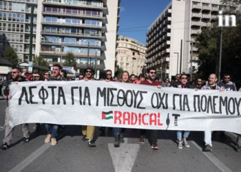 Απεργία για ΣΣΕ: Στον δρόμο του αγώνα για μισθούς και συνθήκες εργασίας