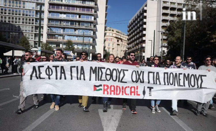 Απεργία για ΣΣΕ: Στον δρόμο του αγώνα για μισθούς και συνθήκες εργασίας