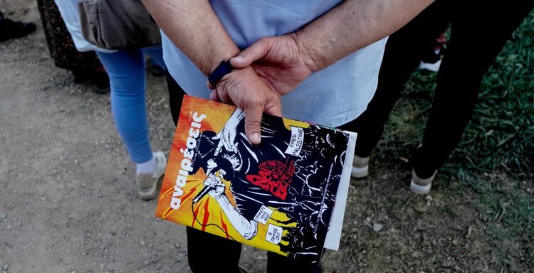 Νέο περιοδικό Αναιρέσεις με αφιέρωμα στην αντιφασιστική πάλη