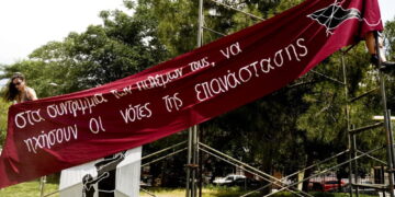 Η νεολαία δεν θυσιάζεται, ανοίγει δρόμο ανατροπής