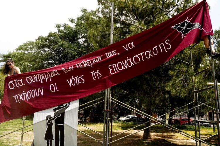 Η νεολαία δεν θυσιάζεται, ανοίγει δρόμο ανατροπής