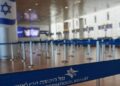 Το Ισραήλ απέλασε συνδικαλιστές από την Ελλάδα, καταδικάζουν τα παλαιστινιακά συνδικάτα (ενημέρωση)