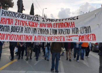 Κομμουνιστική Απελευθέρωση: Η ήττα ΗΠΑ-Ισραήλ εφαλτήριο για την ανατροπή των πολεμικών σχεδίων