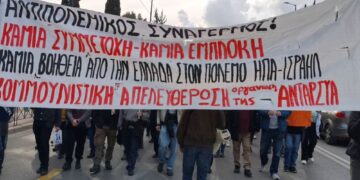 Κομμουνιστική Απελευθέρωση: Η ήττα ΗΠΑ-Ισραήλ εφαλτήριο για την ανατροπή των πολεμικών σχεδίων