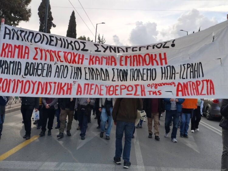 Κομμουνιστική Απελευθέρωση: Η ήττα ΗΠΑ-Ισραήλ εφαλτήριο για την ανατροπή των πολεμικών σχεδίων