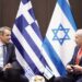 Αστικά κόμματα: Σκληρά συνυφασμένα με το κράτος-δολοφόνο
