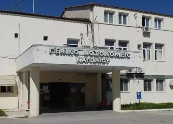 Κρατικό έγκλημα ο θάνατος νοσηλεύτριας εν ώρα εργασίας στο νοσοκομείο Ναυπλίου