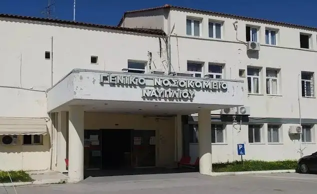 Κρατικό έγκλημα ο θάνατος νοσηλεύτριας εν ώρα εργασίας στο νοσοκομείο Ναυπλίου