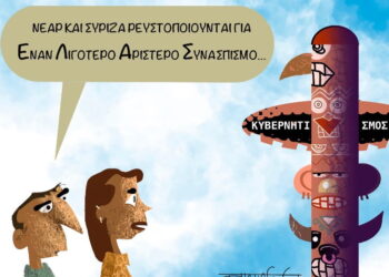 Σχόλια στο Ημίφως 6/6/2026