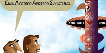 Σχόλια στο Ημίφως 6/6/2026