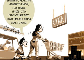 Συμφωνητικό ΕΥΠ-Predator (Σχόλια στο ημίφως 13.6)