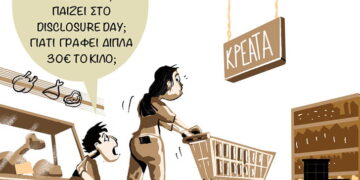 Συμφωνητικό ΕΥΠ-Predator (Σχόλια στο ημίφως 13.6)